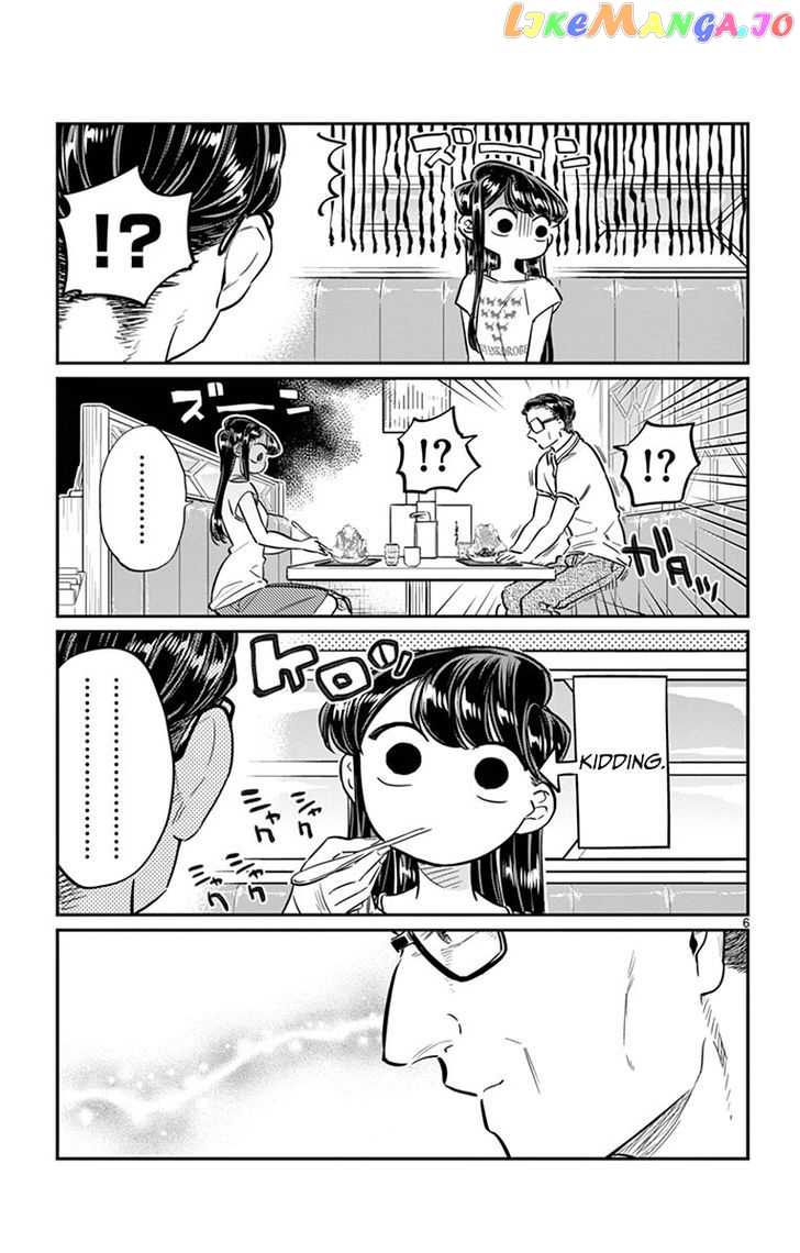 Komi Can